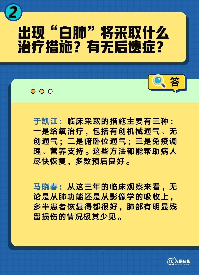 揭秘管家婆三肖三期必出一期匠子现象，精准解答解释落实之道