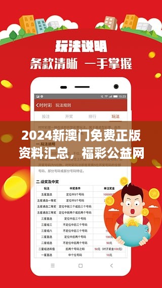 探索幸运之门，新澳精准资料免费提供网站与静态版秘籍