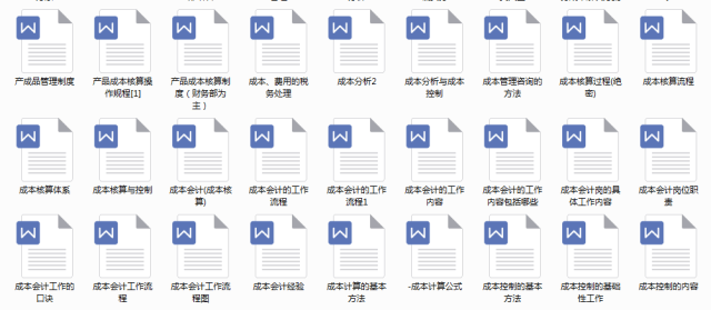澳门未来展望，2025全年免费资料大全与定量解答解释落实策略