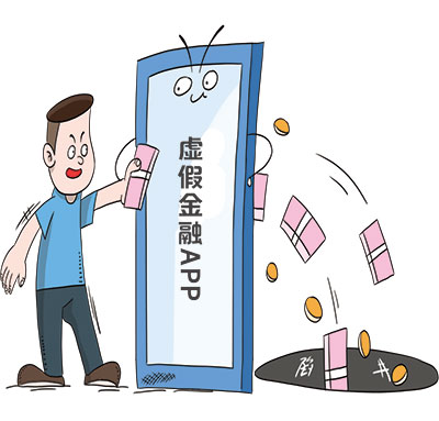 警惕虚假宣传，认清正版价值 —— 探索2025天天彩正版免费资料的真实面貌与程序执行提升之路