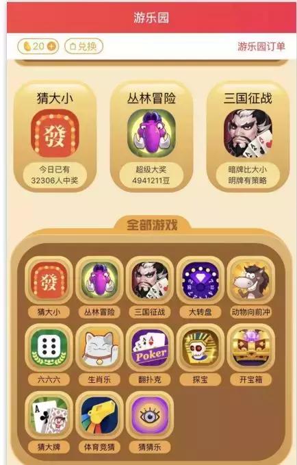 澳门今晚三中三必中一精准解答、解释与落实——百科解析杨之策略