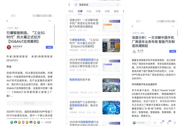 新奥正版资料大全精选解析落实资讯——马永超视角