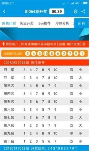 新闻 第1310页