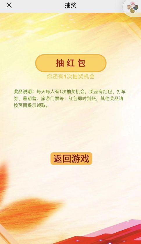 一码一肖，解密历史神算的智慧之道——探寻100%中奖资料的奥秘