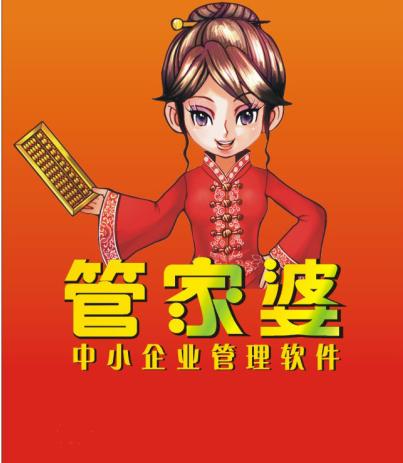 精准管家婆更新内容，7777788888，准确率极高，深受网友称赞