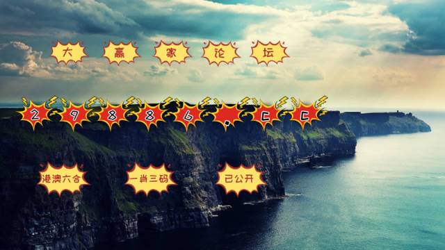 三中三必中一组澳门，聆听大自然的声音，感受生命的律动