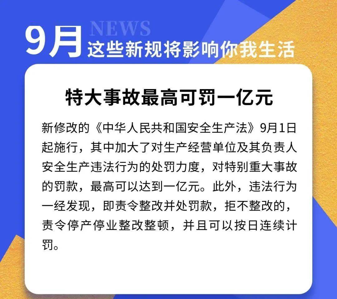 澳门与香港一码一肖一特一中详解释义、解释与落实——视频解析