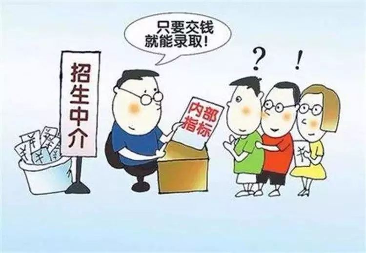 警惕虚假宣传，追求真实资料，关于2025天天彩正版免费资料与程序执行提升的探索