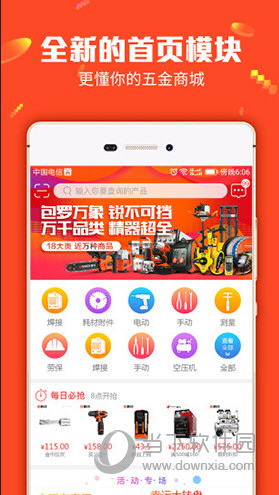管家婆一码一肖官方版APP下载IOS，揭秘中奖秘密与体验心得分享