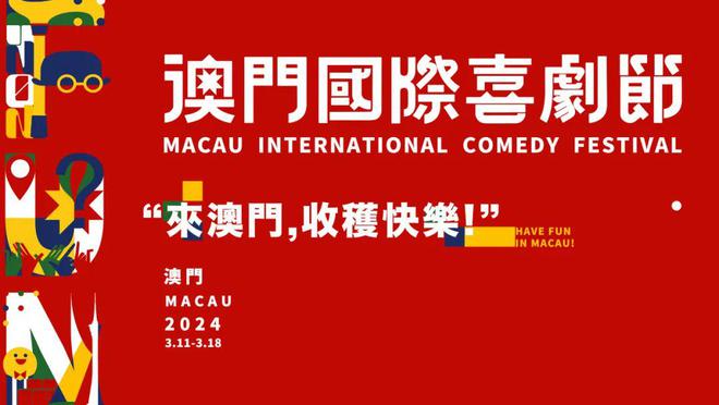 澳门与香港，未来五年的全面释义与展望至2025年管家婆精准预测