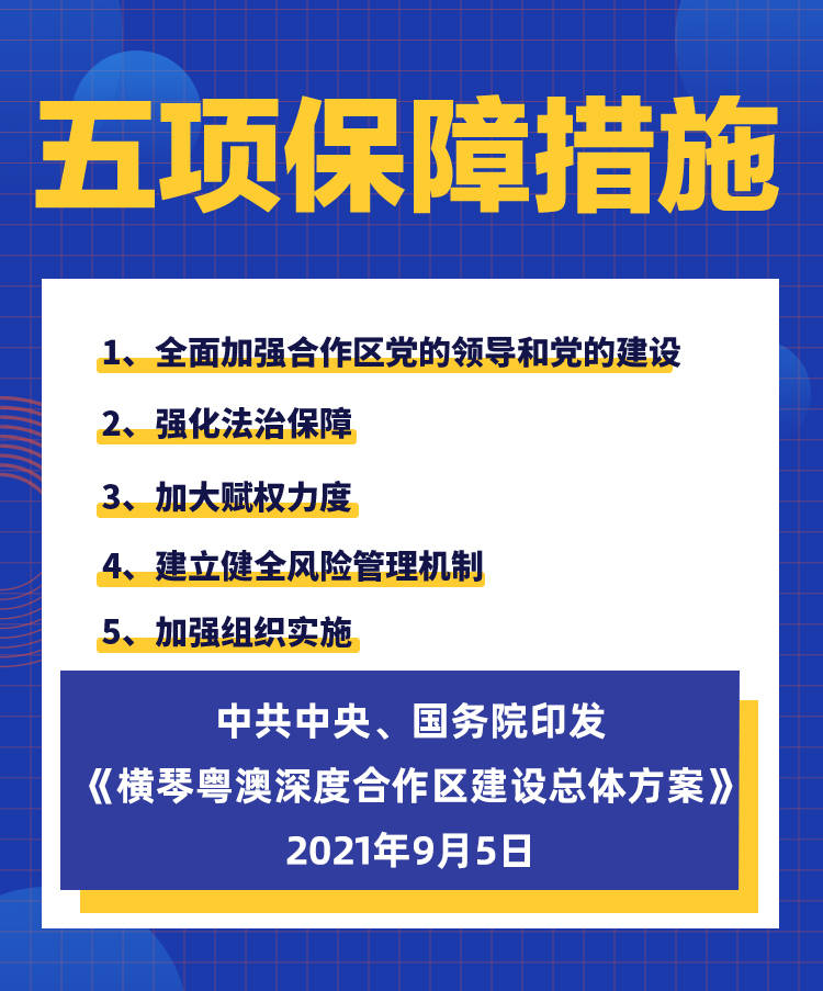 新澳2025最新资料大全第044期详细解析与探讨，从深度洞察39-12-8-1-3-24时间点的价值到T:36的综合应用