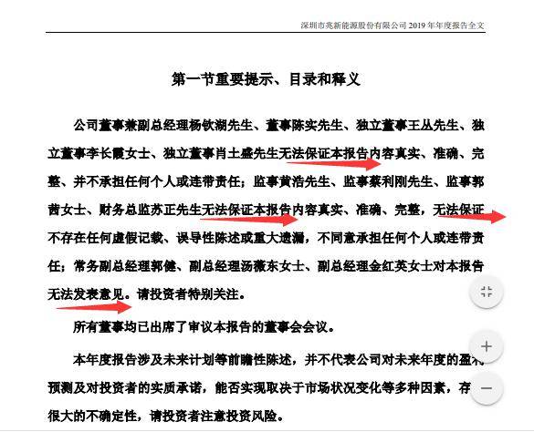 揭秘最准一码一肖，实用释义与现实解读