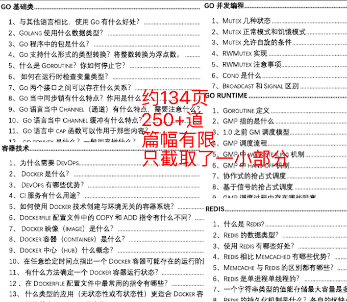 关于新奥正版资料大全的全面释义、解释与落实——Y50.632版详解与传承
