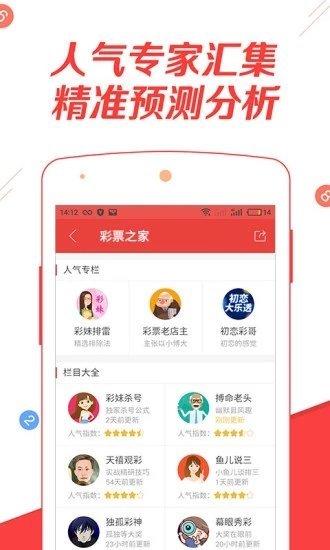 澳门正版资料大全免费下载，探索与获取信息的指南