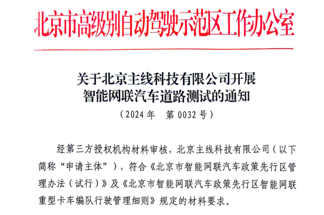 探索未来澳门，全面免费政策的释义、解释与落实之路 —— 风萧萧易水