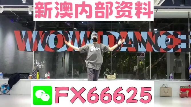 关于管家婆一码一肖与虚假宣传的警示全面释义与落实措施