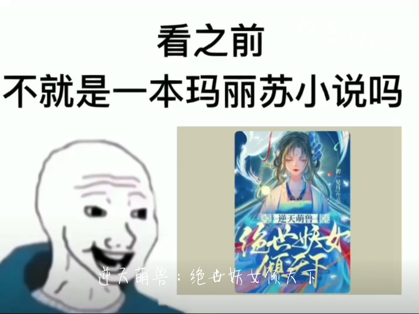管家婆一肖一码一中一特最新章节之探寻与东哥苏玛丽的奇妙冒险