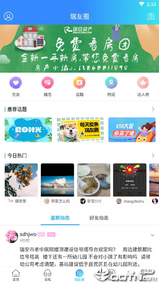 探索管家婆一码一肖，揭秘中奖秘密与官方版APP下载IOS