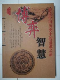 一码一肖，解密历史神算的智慧之道——探寻百分之百中奖资料的秘密