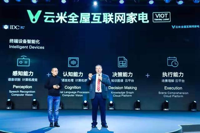 澳门正版资料大全，免费下载的未来展望与探索（2023-2025）