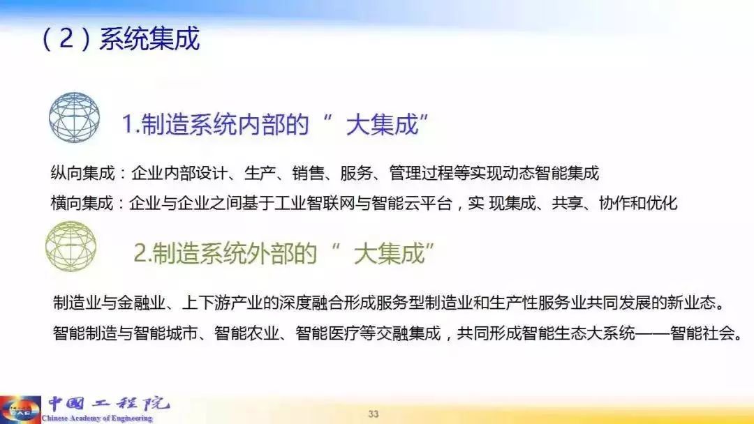 新澳2025最新资料大全第044期详细解读与深度分析