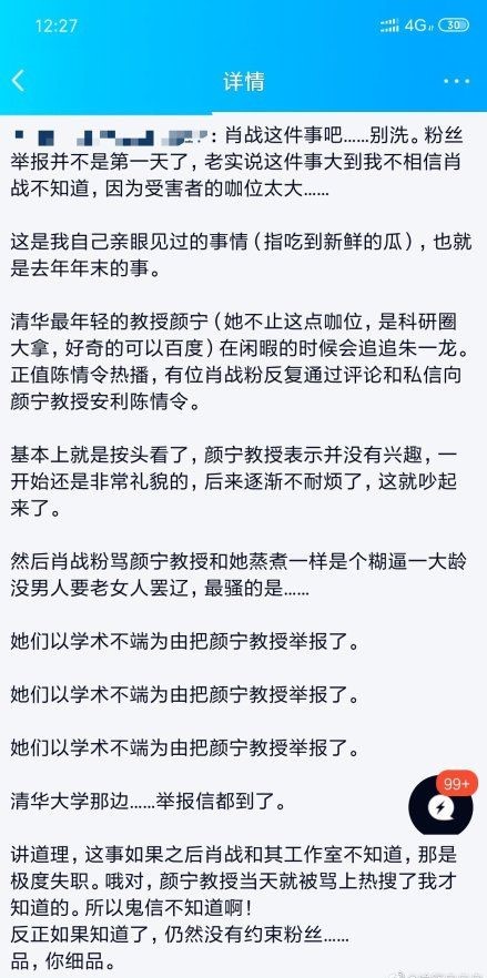 揭秘最准一码一肖，实用释义与现实解读——科技视角