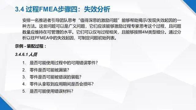 百科 第1277页