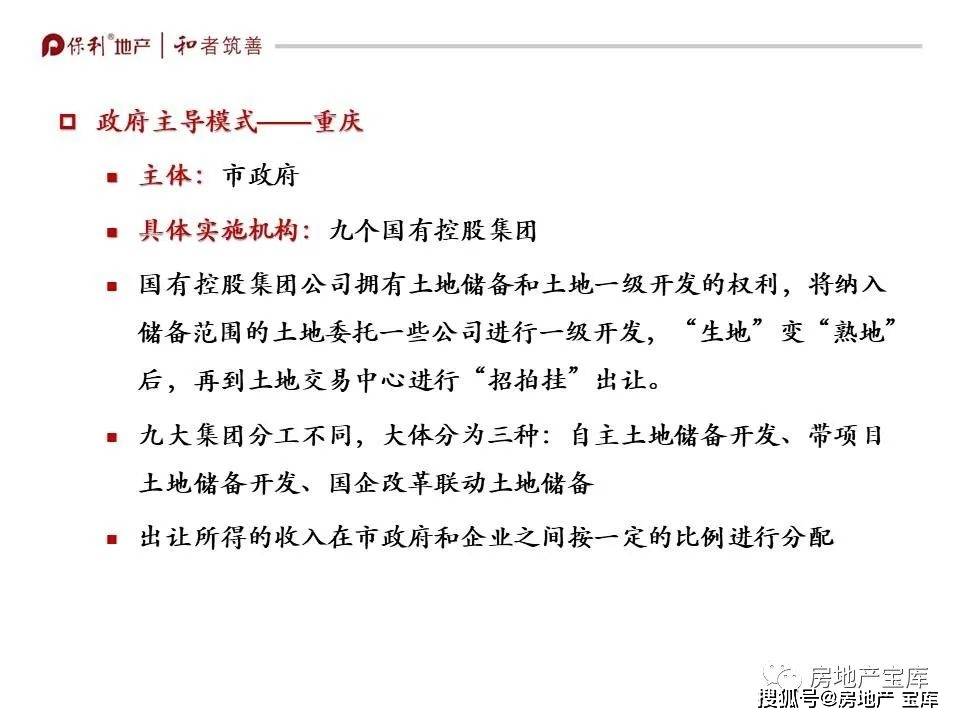 澳门正版资料大全，免费下载的未来展望与探索（2023-2025）