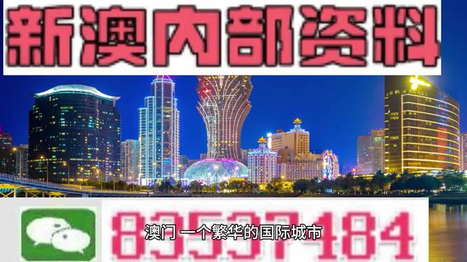澳门今晚三中三必中一精准解答、解释与落实——杨氏百科详解