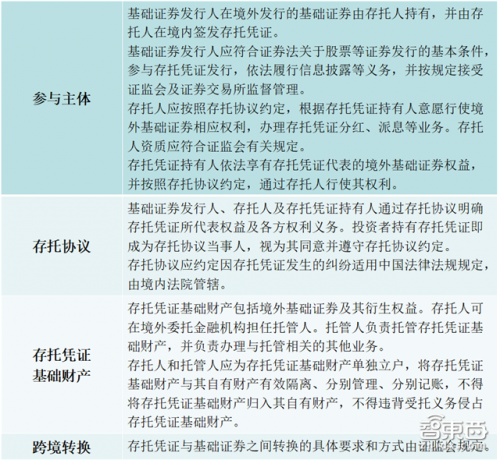 澳门与香港一码一肖一特一中合法性的详细解释与落实