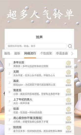 管家婆一码一肖，揭秘官方APP下载安装全攻略，IOS与安卓通用版一网打尽