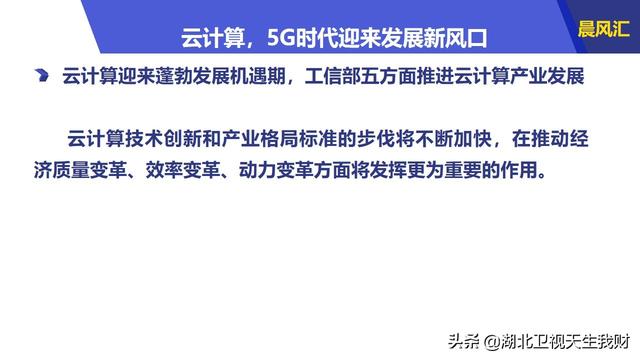 新奥2025最新资料大全，准确资料、全面数据与深入解析及实施策略