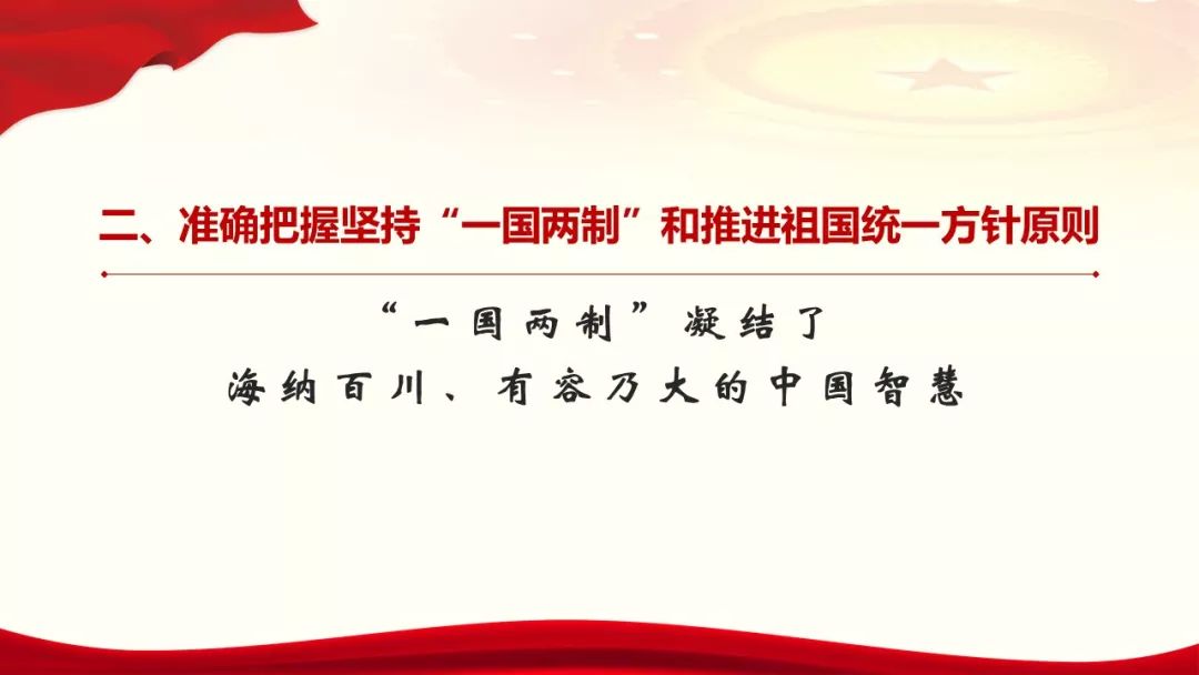 新澳门三中三必中一组的时代解答与解释落实——探索未来的希望之光
