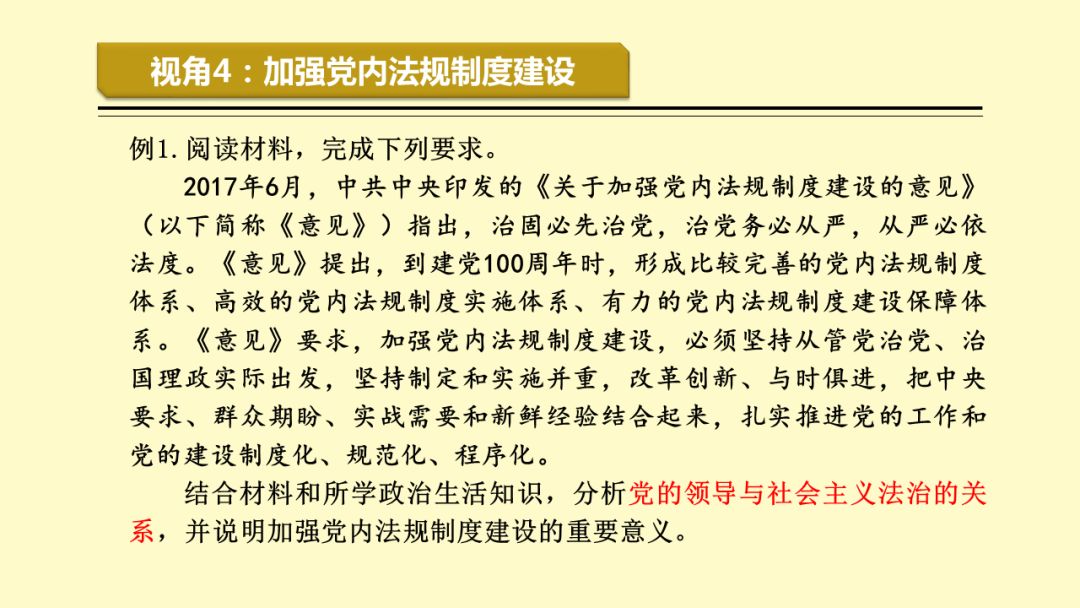 探索未来，2025正版资料免费公开与澳门一码一肖的精准资料大全