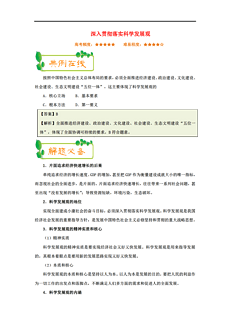 关于2025年天天彩资料免费大全的全面解答与解释落实