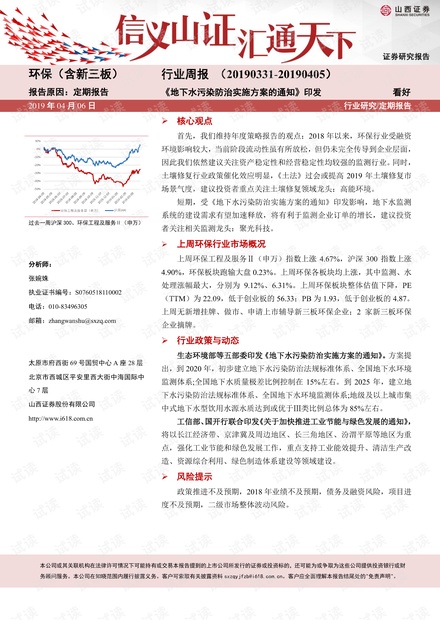 解析与落实，关于2025年天天彩免费资料的政策释义与实施策略