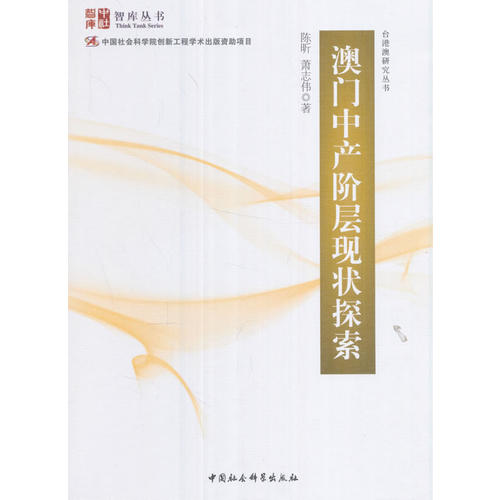 探索未来的澳门，全面免费政策释义与落实之路 —— 风萧萧易水