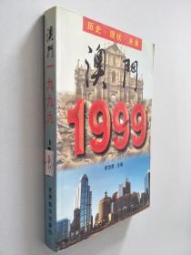 澳门与香港，未来五年的全面释义与展望到2025年管家婆的精准洞察