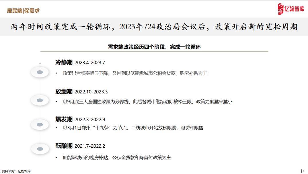 探索未来，2025年新澳全年资料——口碑卓越的高分辨率资源解析