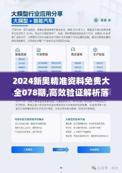 揭秘新澳精准资料免费提供的网站与获取最佳途径