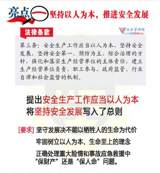 新闻 第1294页