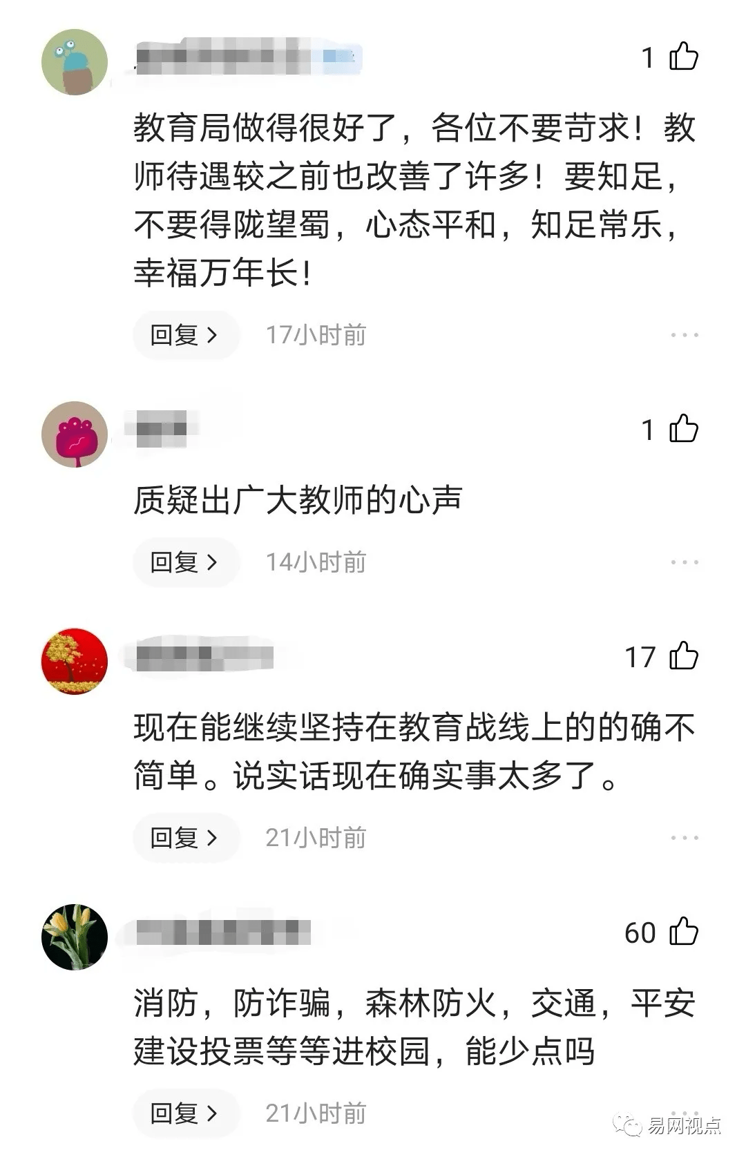 澳门未来教育及公共服务展望，迈向2025年免费大全的蓝图与实施策略