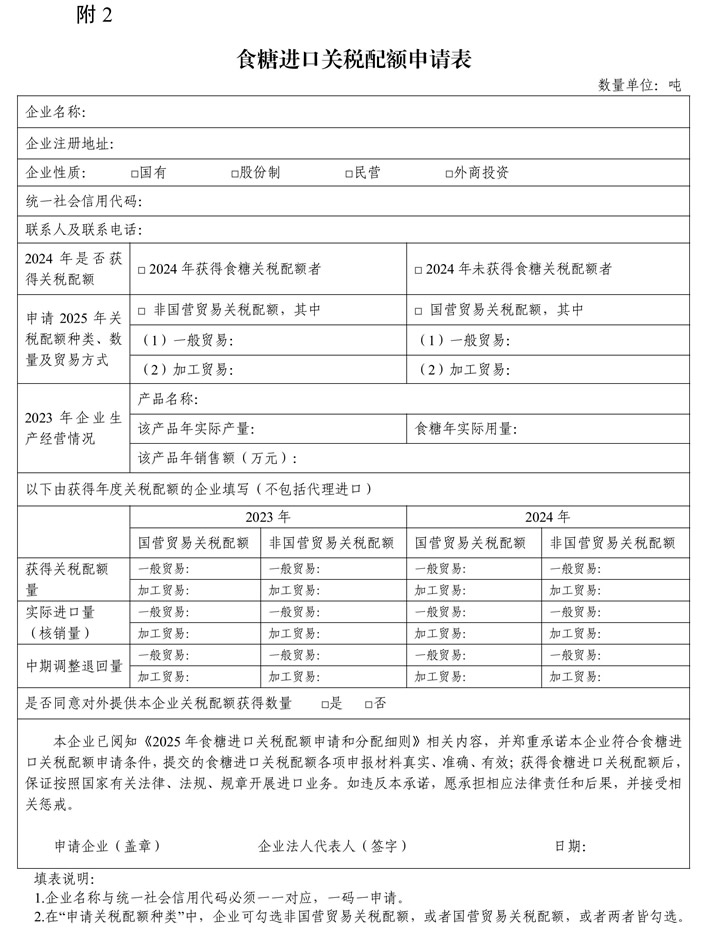 免费公开2025正版资料与精准资料大全——澳门一码一肖的独特视角