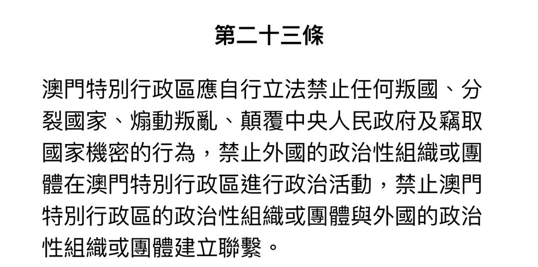 关于澳门与香港管家婆在2025年精准准实证的释义、解释与落实策略分析