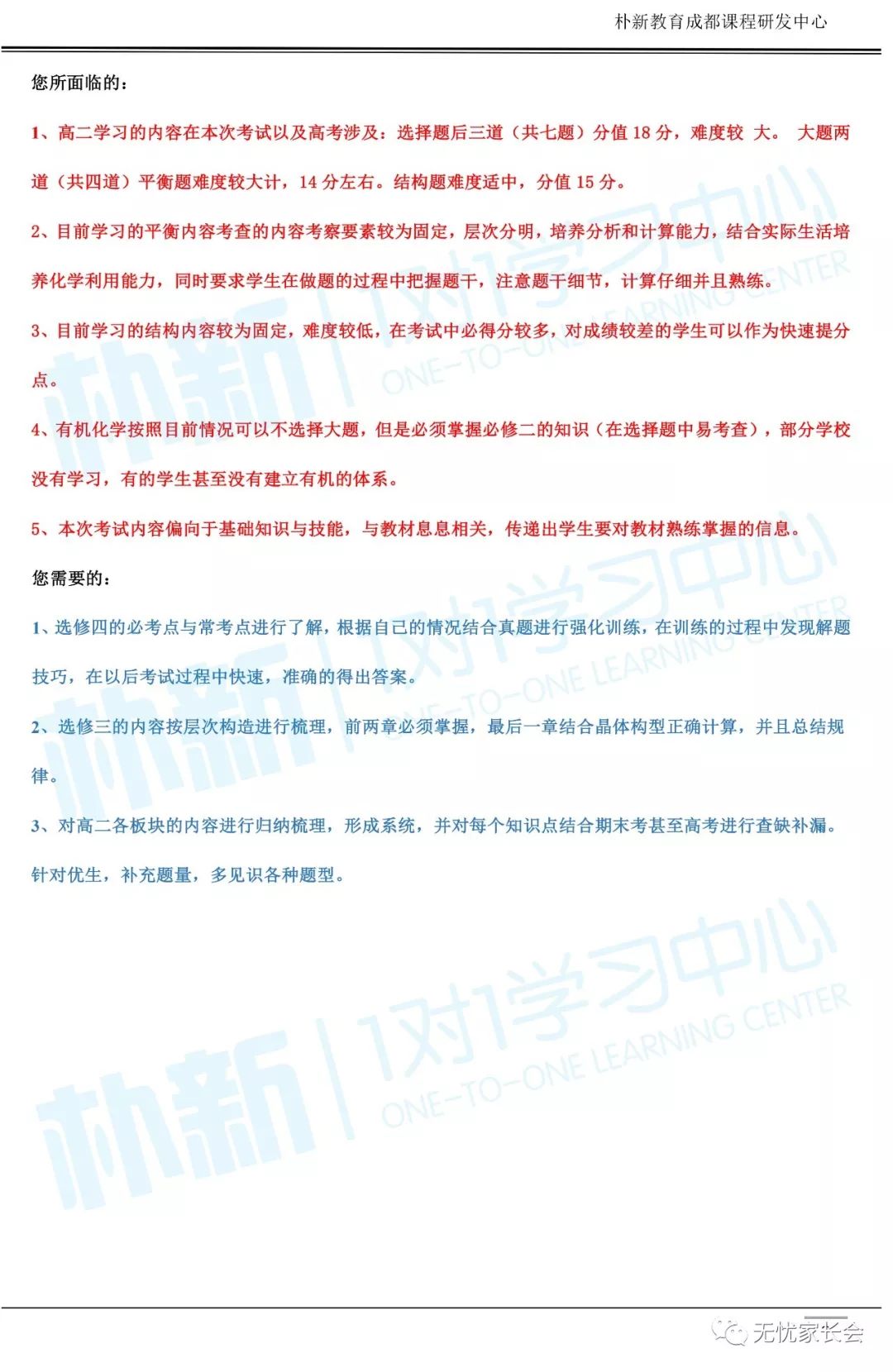 新澳门三中三必中一组的深度解读与解析
