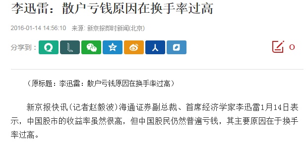 揭秘新澳精准资料免费提供网站及获取最佳途径