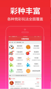 今晚买彩票四不像必中一肖，专家解答与解读策略揭秘