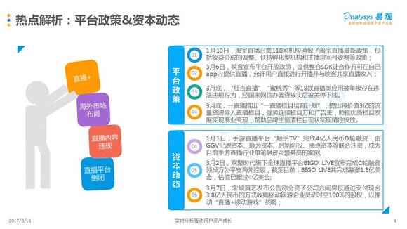 关于2025年天天彩资料免费大全的全面解答与解释落实
