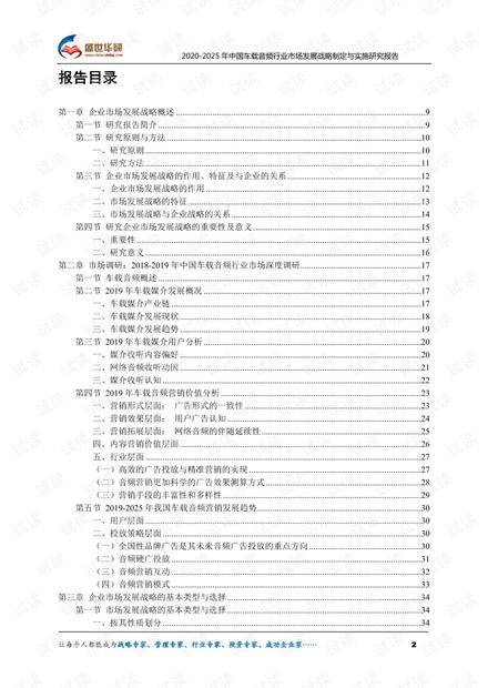 解析与落实，关于2025年天天彩免费资料的政策释义与实施策略