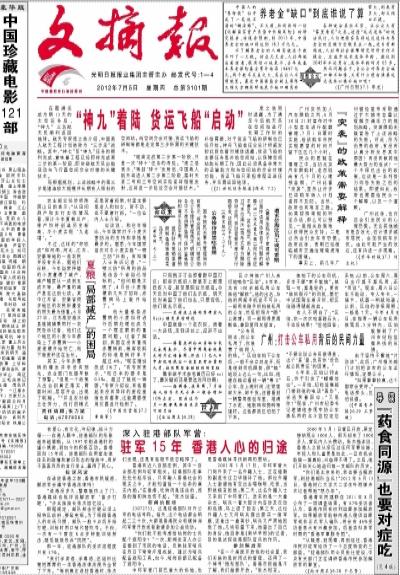 探索未来澳门，全面免费政策的释义、解释与落实